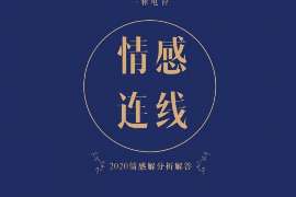 云县外遇调查取证：2022年最新离婚起诉书范本